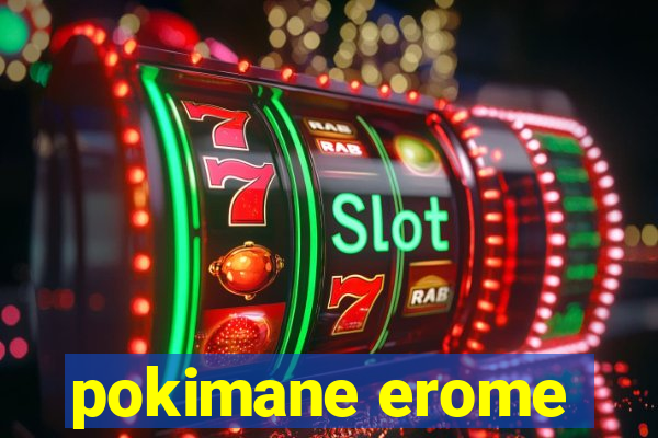 pokimane erome